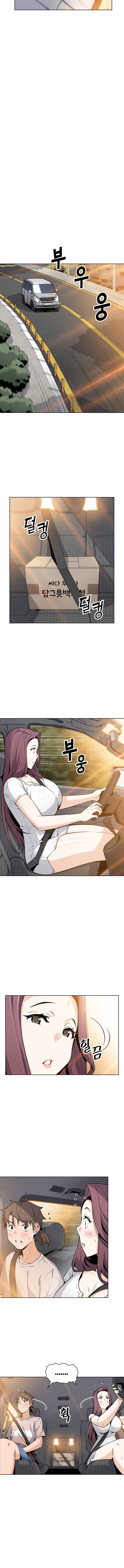 Bean Curd Woman - Chapter 15 8