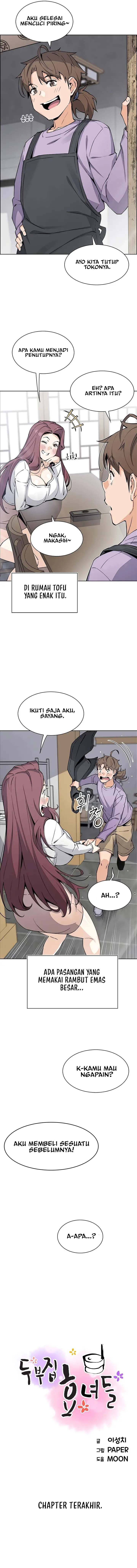 Bean Curd Woman - Chapter 51 3 Bean Curd Woman - Chapter 51 3