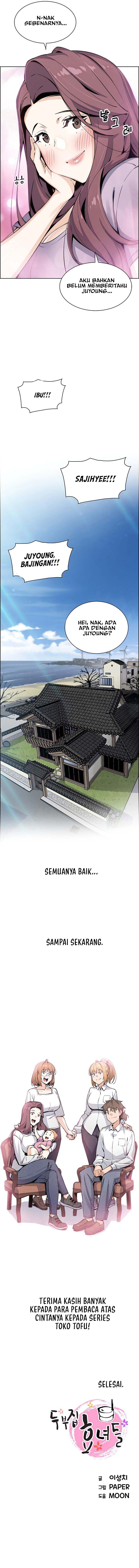 Bean Curd Woman - Chapter 51 15 Bean Curd Woman - Chapter 51 15