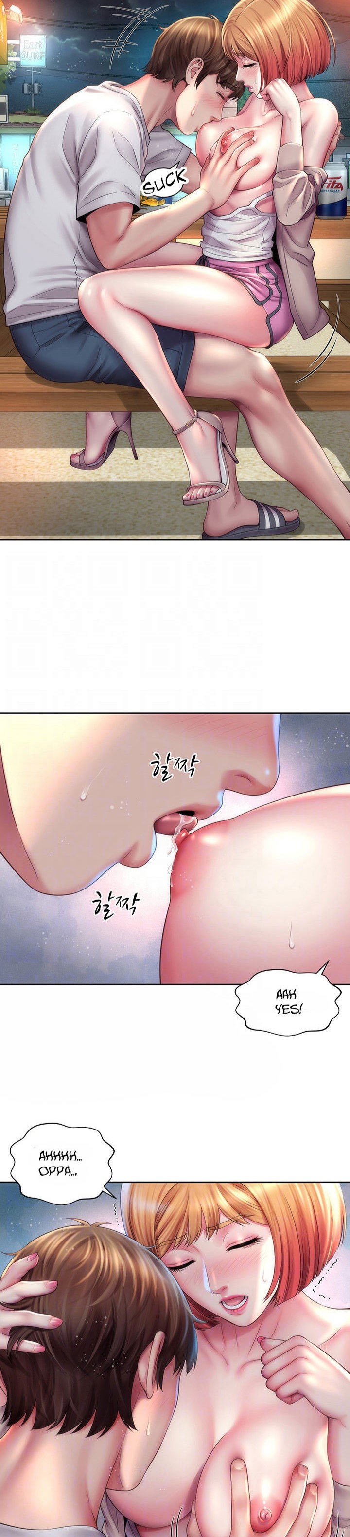 Beach Goddess - Chapter 8 7 Beach Goddess - Chapter 8 7