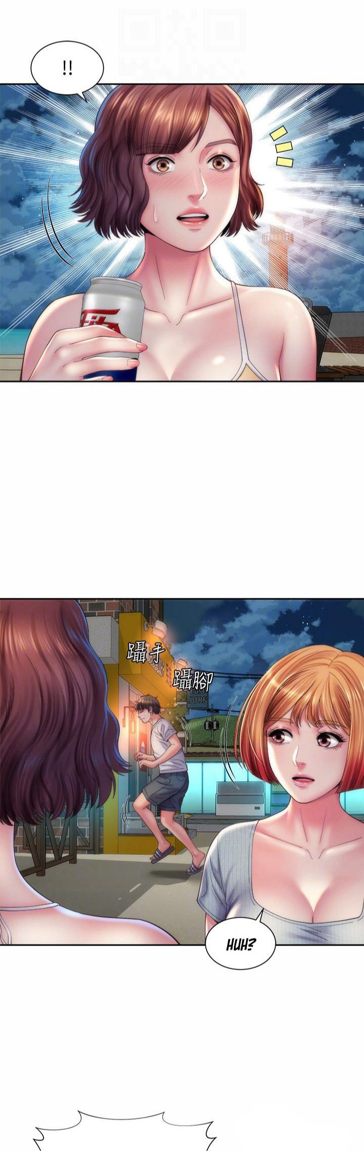 Beach Goddess - Chapter 20 29 Beach Goddess - Chapter 20 29