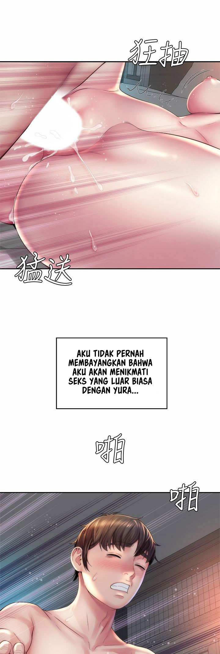 Beach Goddess - Chapter 20 3 Beach Goddess - Chapter 20 3