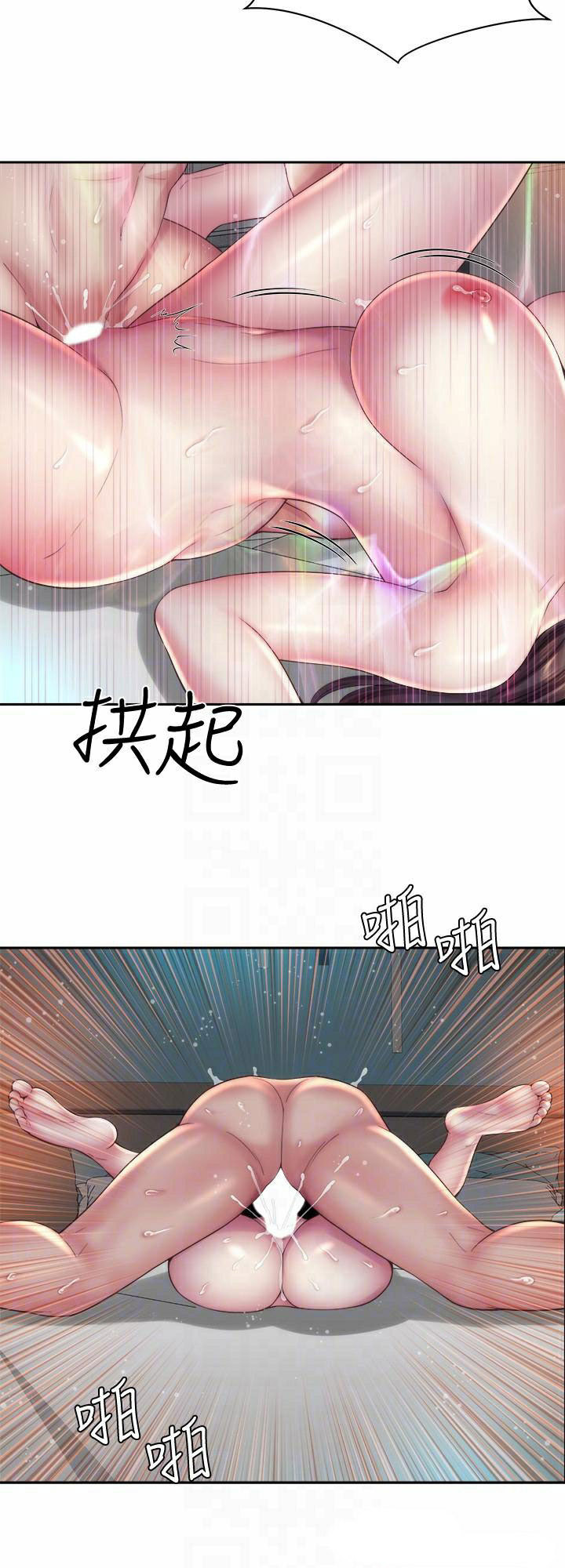 Beach Goddess - Chapter 20 12 Beach Goddess - Chapter 20 12