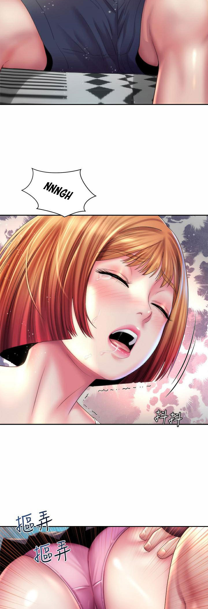 Beach Goddess - Chapter 20 42 Beach Goddess - Chapter 20 42