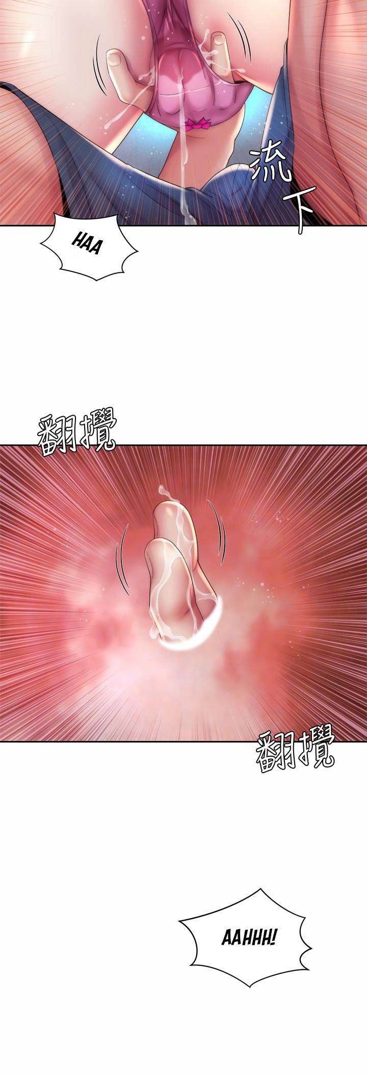 Beach Goddess - Chapter 20 43 Beach Goddess - Chapter 20 43