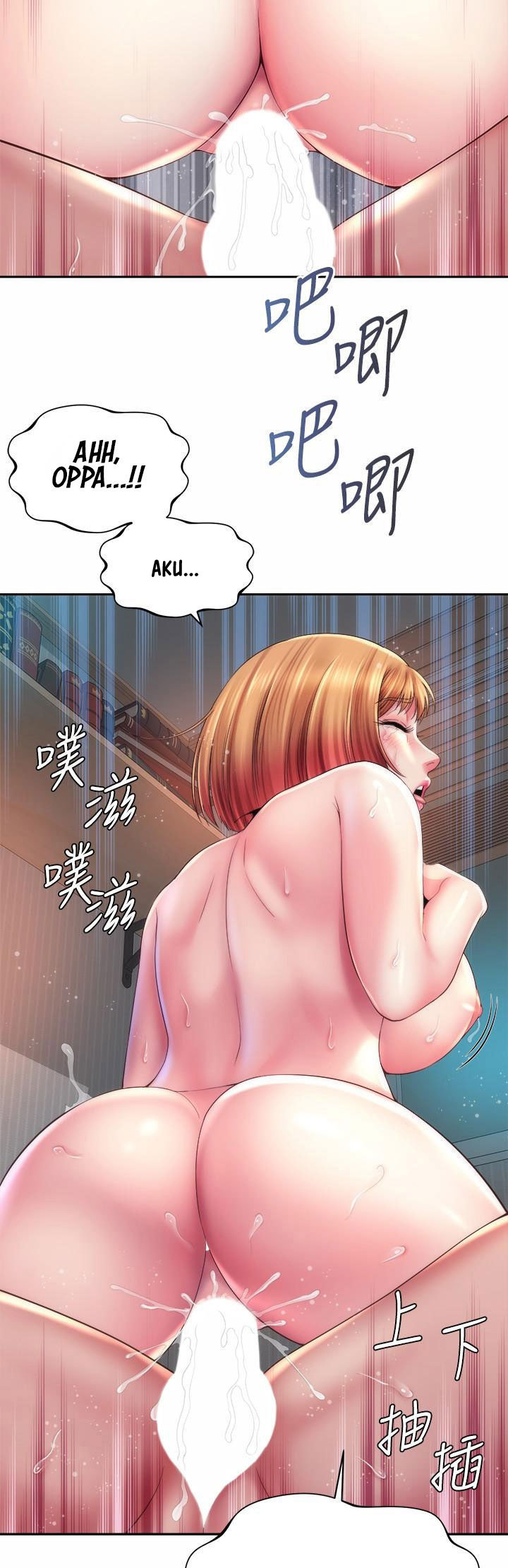 Beach Goddess - Chapter 21 38 Beach Goddess - Chapter 21 38