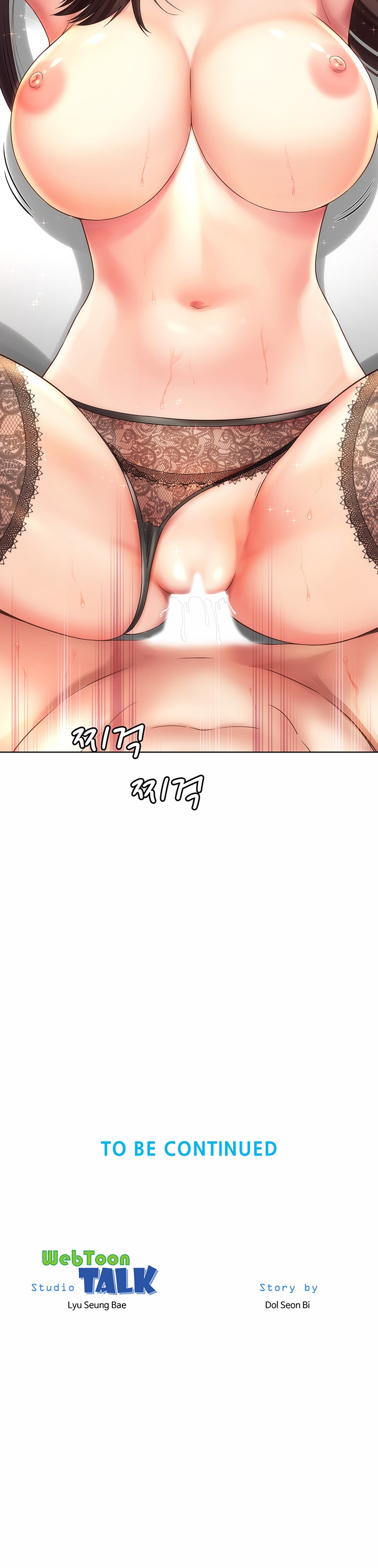 Beach Goddess - Chapter 31 7 Beach Goddess - Chapter 31 7