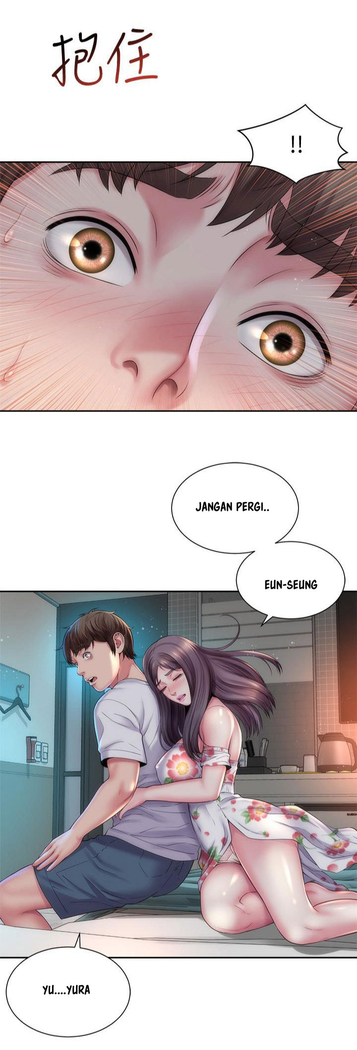 Beach Goddess - Chapter 18 3 Beach Goddess - Chapter 18 3