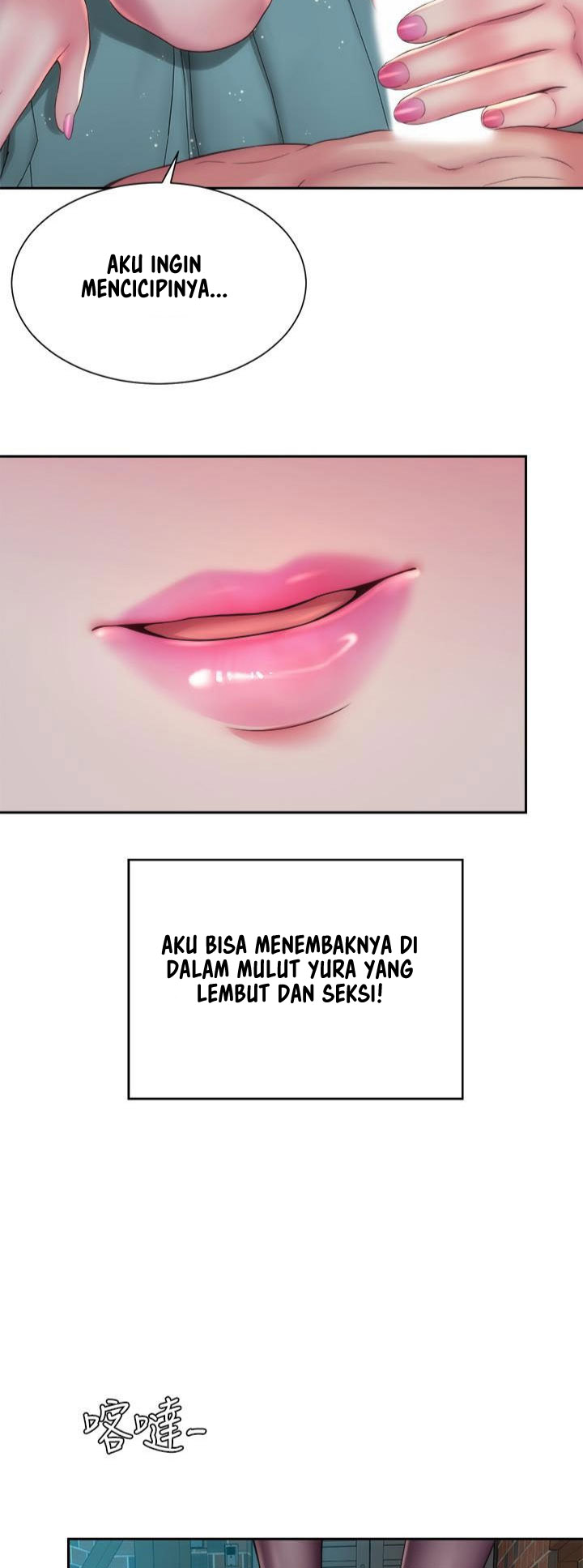 Beach Goddess - Chapter 18 43 Beach Goddess - Chapter 18 43