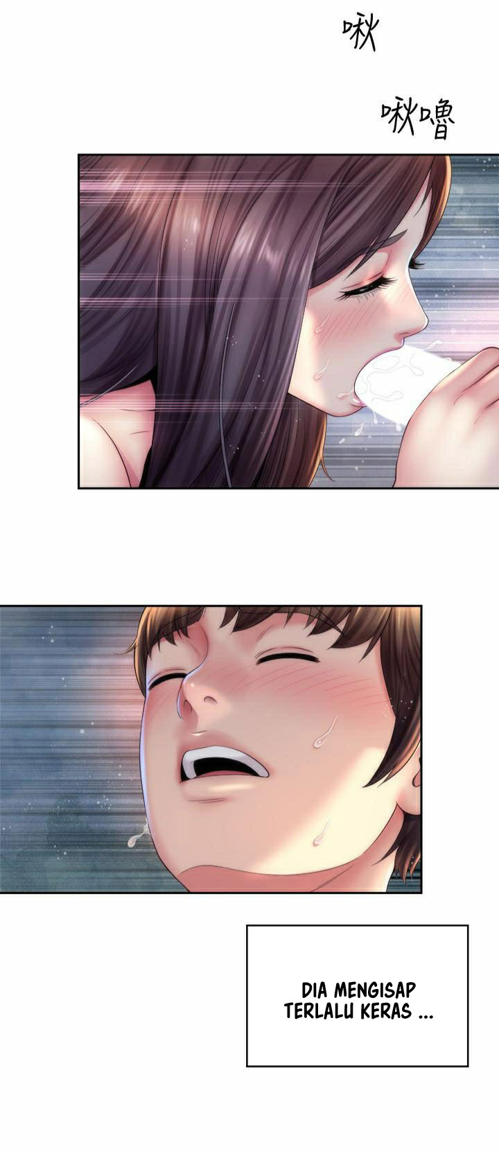 Beach Goddess - Chapter 19 8 Beach Goddess - Chapter 19 8