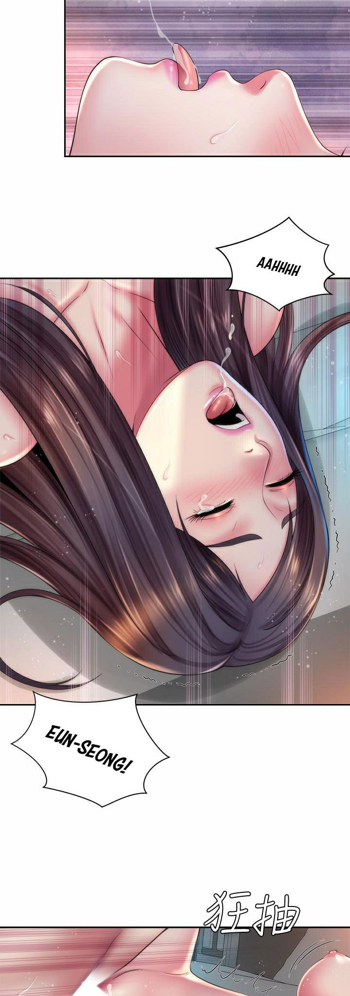 Beach Goddess - Chapter 19 43 Beach Goddess - Chapter 19 43