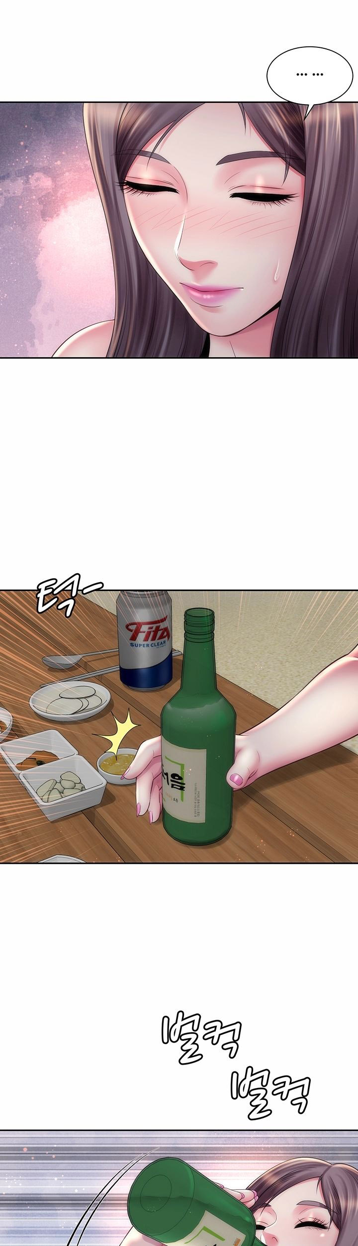 Beach Goddess - Chapter 16 35 Beach Goddess - Chapter 16 35