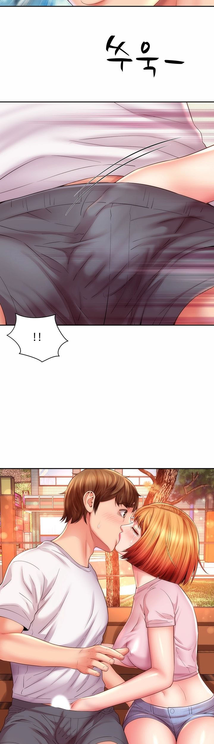 Beach Goddess - Chapter 14 4 Beach Goddess - Chapter 14 4