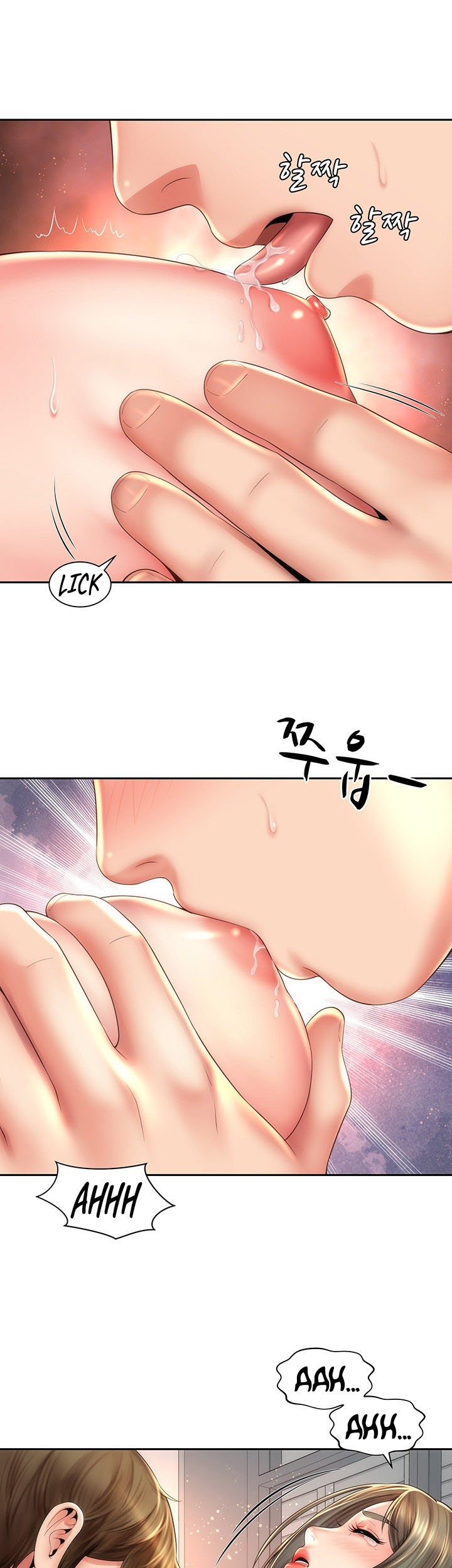 Beach Goddess - Chapter 15 3 Beach Goddess - Chapter 15 3