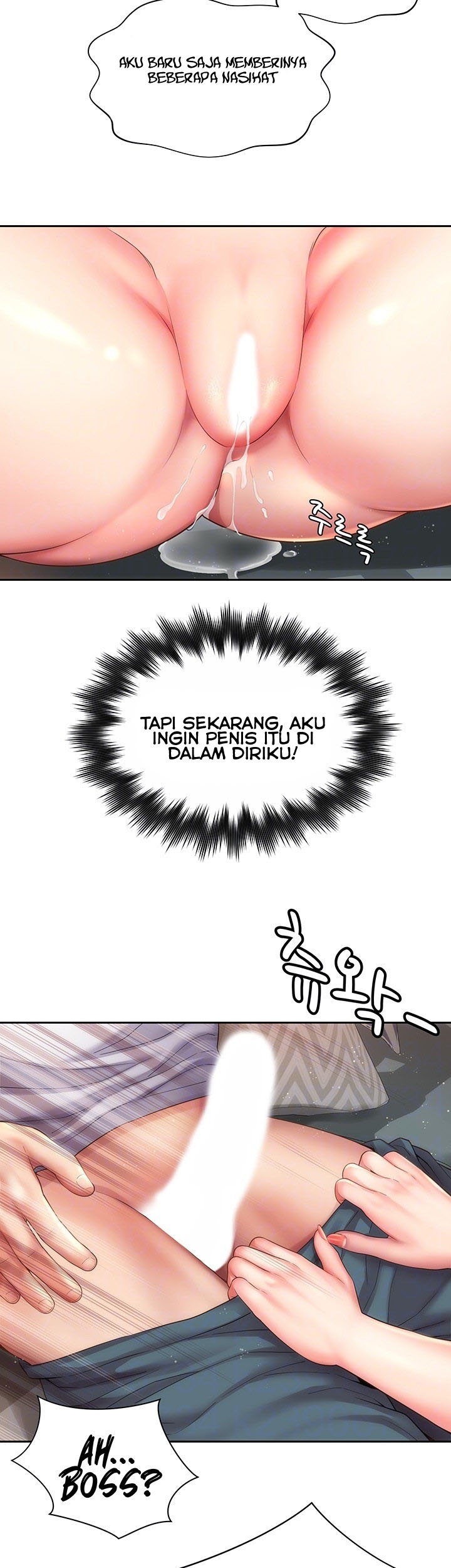 Beach Goddess - Chapter 15 13 Beach Goddess - Chapter 15 13