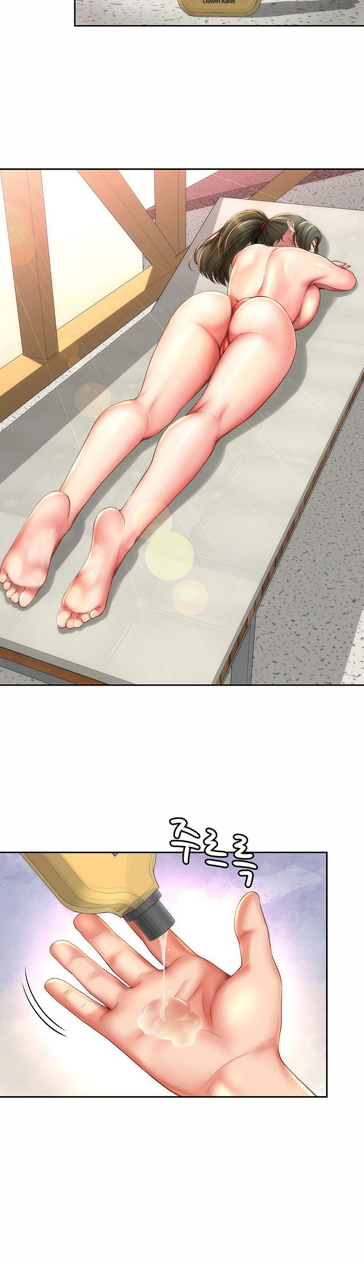 Beach Goddess - Chapter 6 7 Beach Goddess - Chapter 6 7