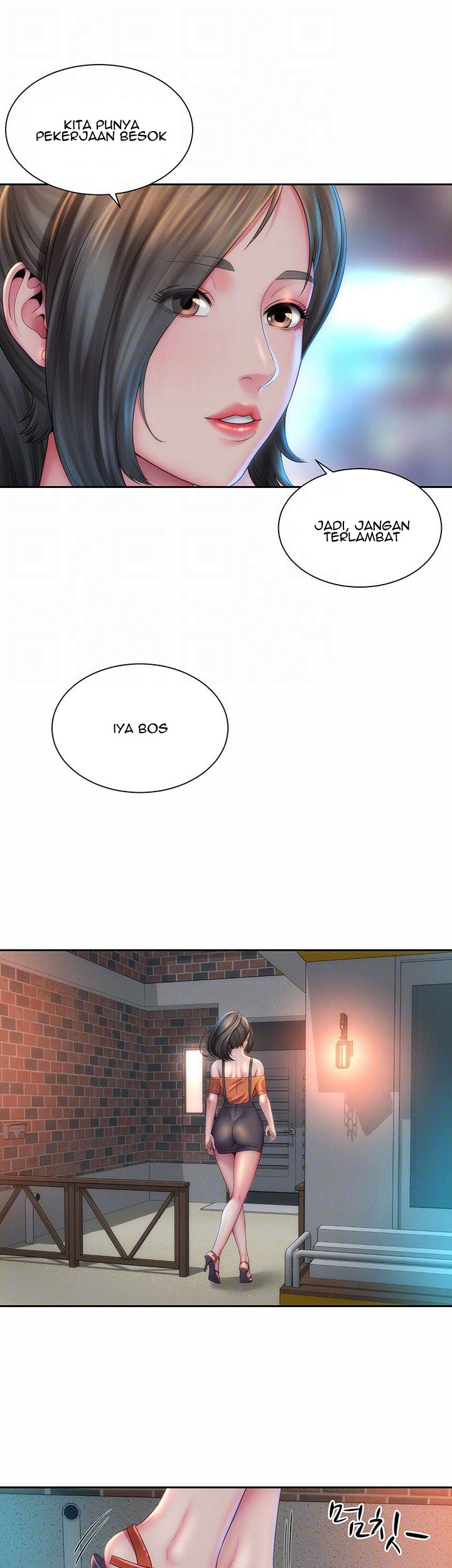 Beach Goddess - Chapter 7 16 Beach Goddess - Chapter 7 16