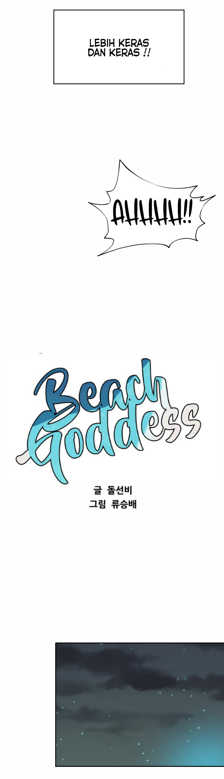 Beach Goddess - Chapter 4 19 Beach Goddess - Chapter 4 19