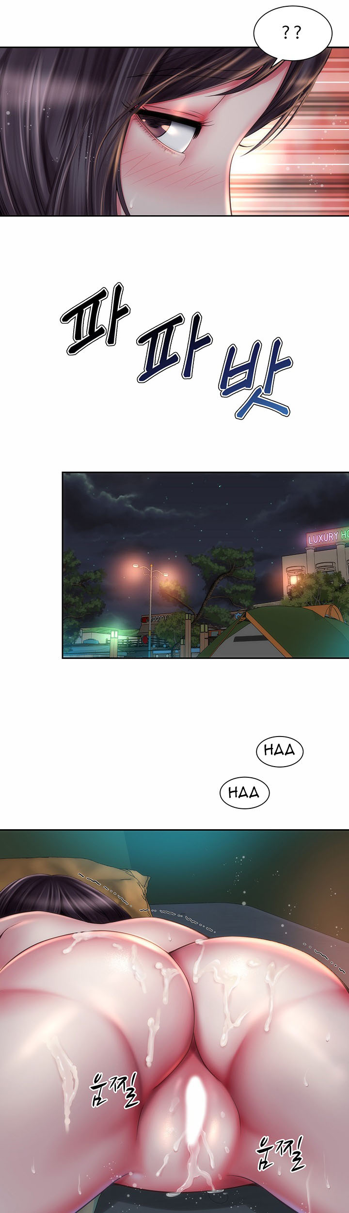 Beach Goddess - Chapter 5 13 Beach Goddess - Chapter 5 13