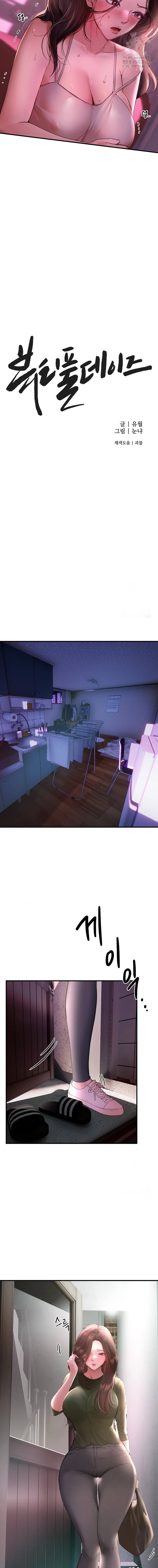 Beautiful Days - Chapter 3 8