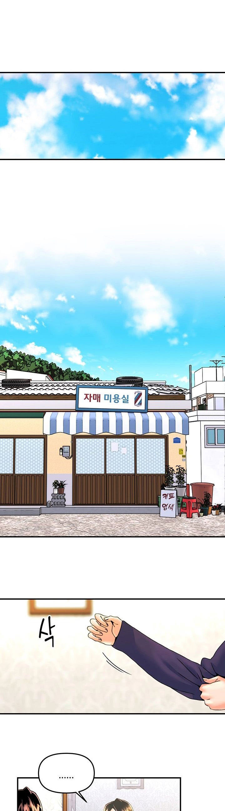 Beauty Salon Sisters - Chapter 27 16 Beauty Salon Sisters - Chapter 27 16