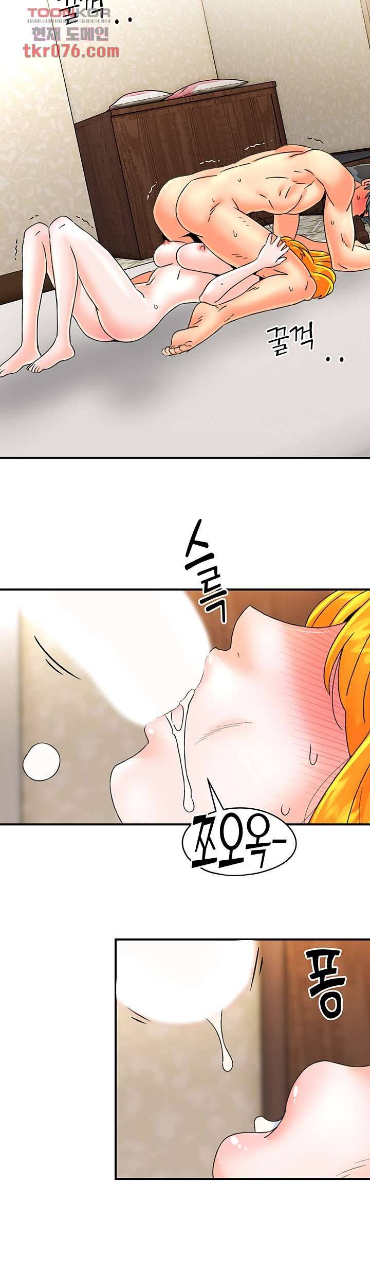 Beauty Salon Sisters - Chapter 41 28 Beauty Salon Sisters - Chapter 41 28