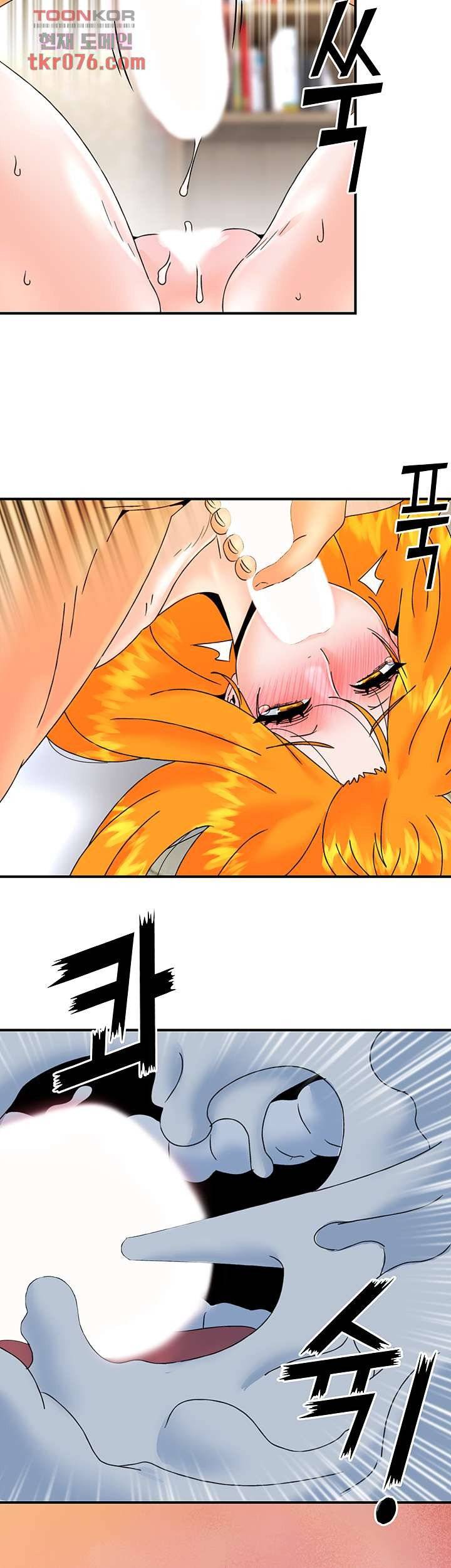 Beauty Salon Sisters - Chapter 41 26 Beauty Salon Sisters - Chapter 41 26