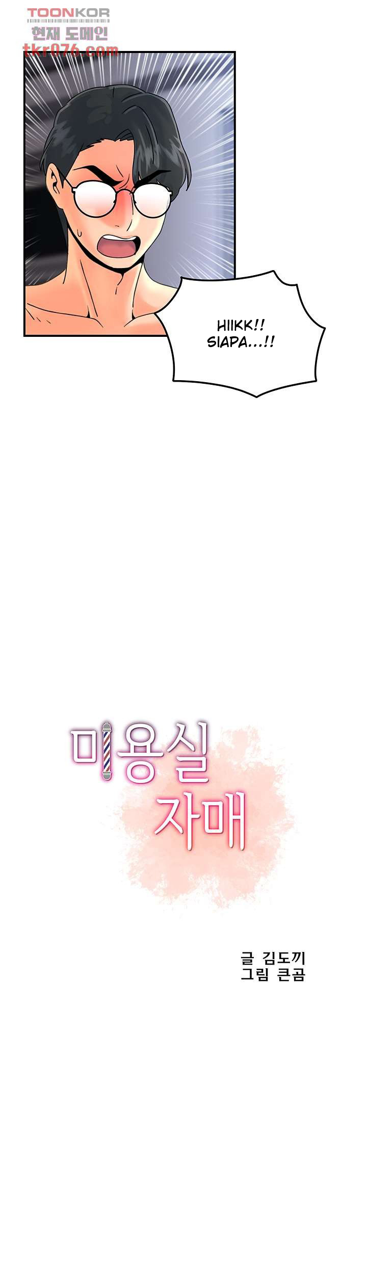 Beauty Salon Sisters - Chapter 41 6 Beauty Salon Sisters - Chapter 41 6