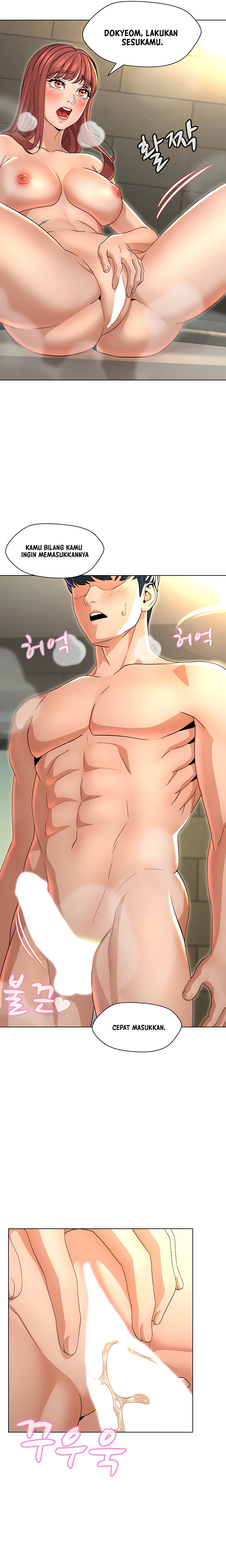 Between Shouldn’t - Chapter 19 19 Between Shouldn’t - Chapter 19 19