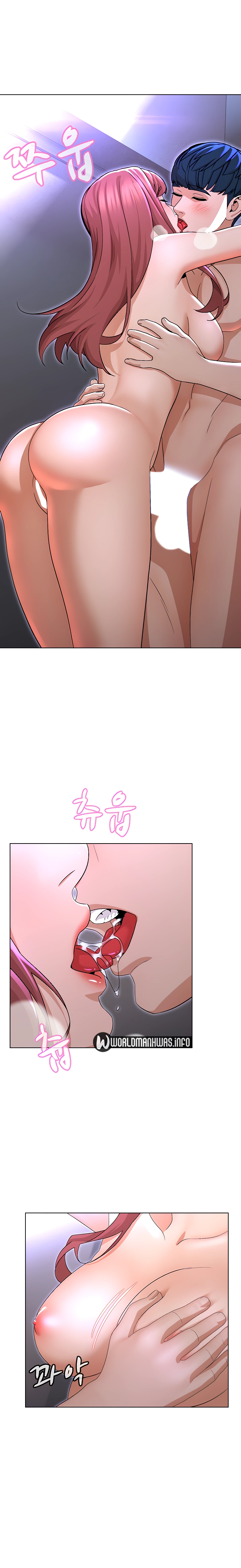 Between Shouldn’t - Chapter 19 11 Between Shouldn’t - Chapter 19 11