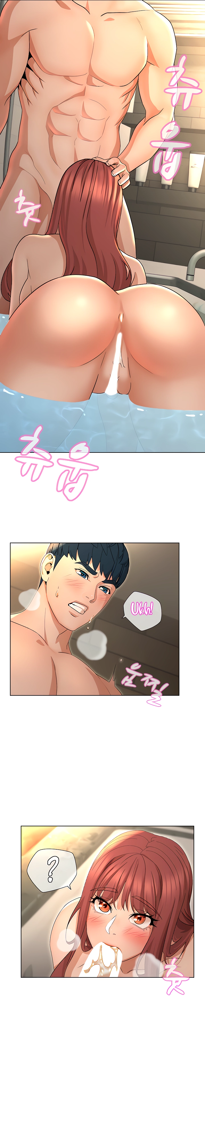 Between Shouldn’t - Chapter 19 17 Between Shouldn’t - Chapter 19 17