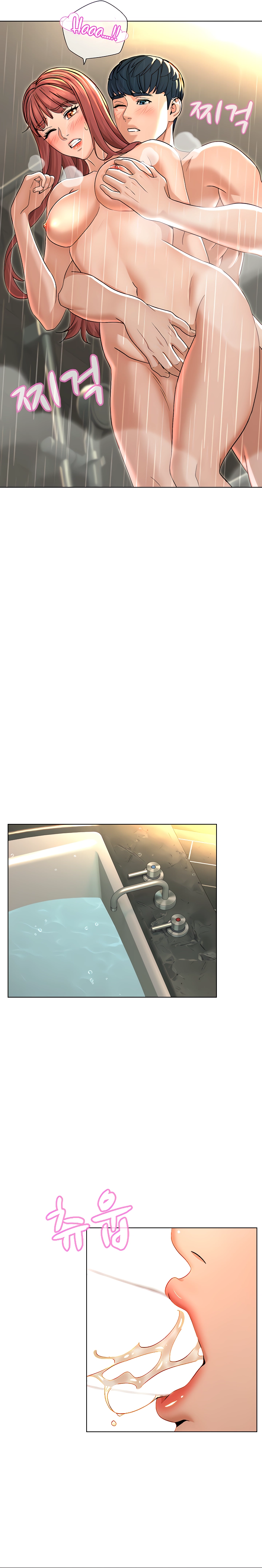 Between Shouldn’t - Chapter 19 15 Between Shouldn’t - Chapter 19 15