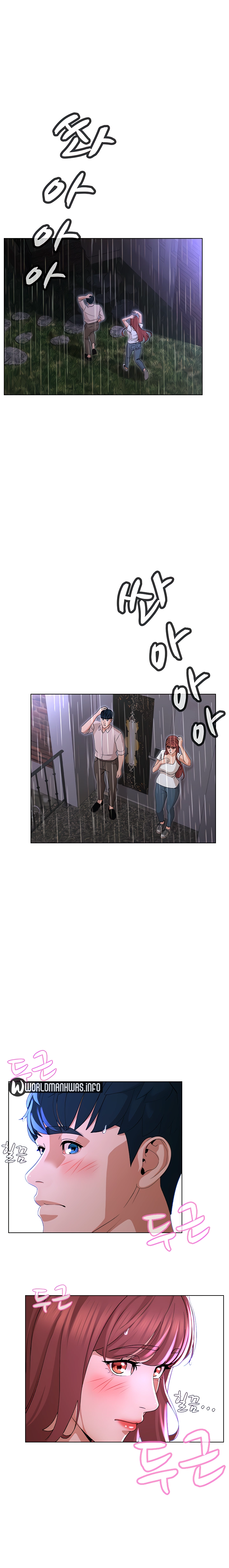 Between Shouldn’t - Chapter 19 6 Between Shouldn’t - Chapter 19 6