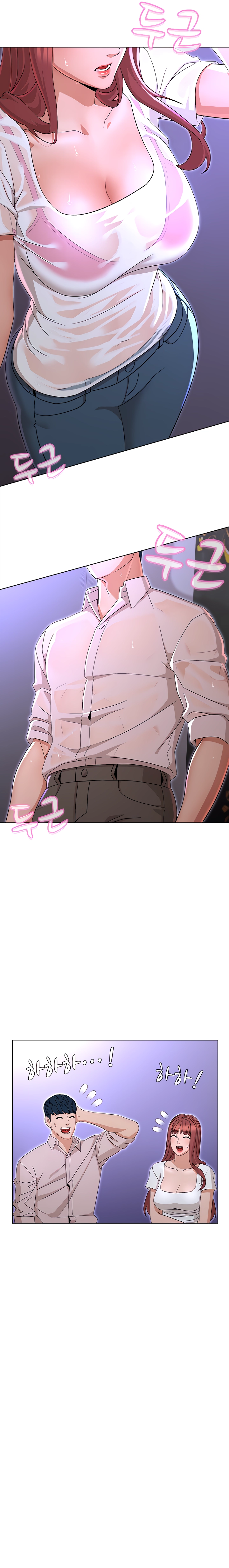 Between Shouldn’t - Chapter 19 7 Between Shouldn’t - Chapter 19 7