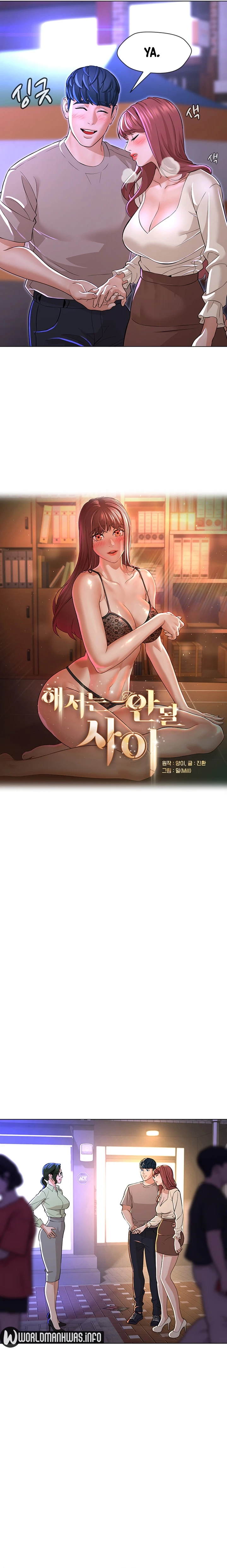 Between Shouldn’t - Chapter 13 2 Between Shouldn’t - Chapter 13 2