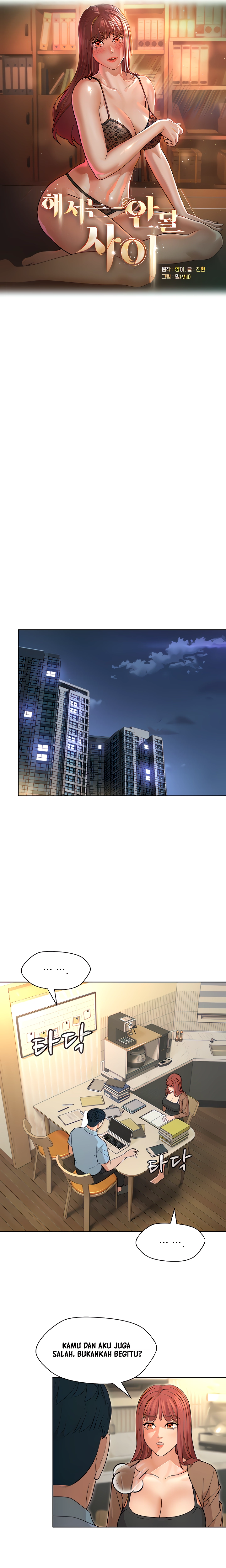 Between Shouldn’t - Chapter 17 3 Between Shouldn’t - Chapter 17 3