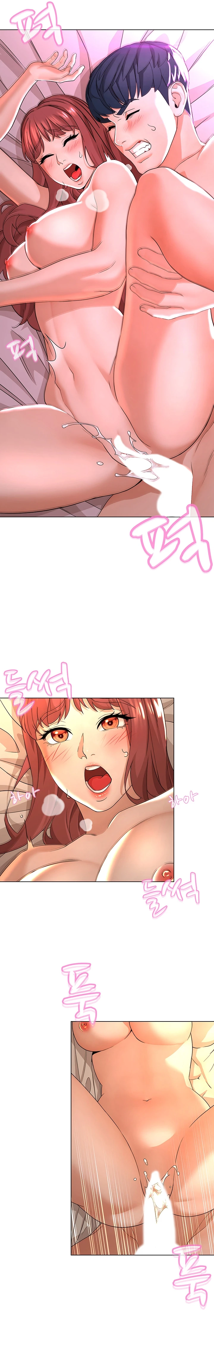 Between Shouldn’t - Chapter 14 6 Between Shouldn’t - Chapter 14 6