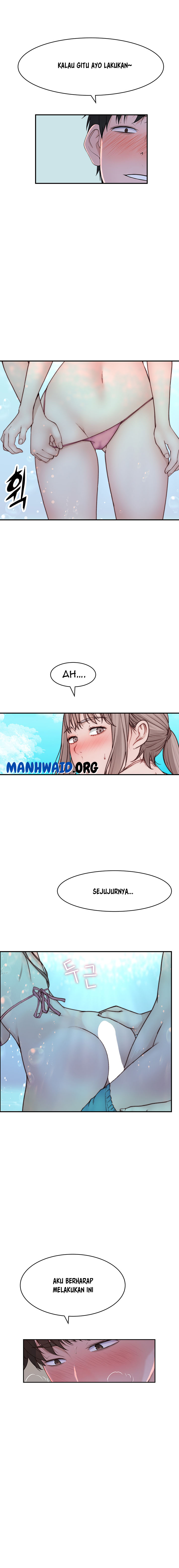 Between Us (Goinmul) - Chapter 90.1 6 Between Us (Goinmul) - Chapter 90.1 6