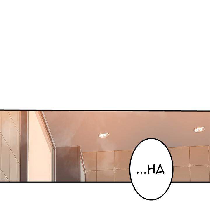 Between Us (Goinmul) - Chapter 08 29 Between Us (Goinmul) - Chapter 08 29