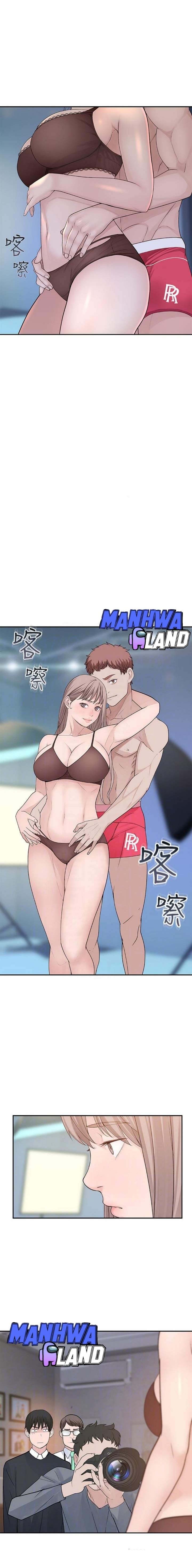 Between Us (Goinmul) - Chapter 13 5 Between Us (Goinmul) - Chapter 13 5