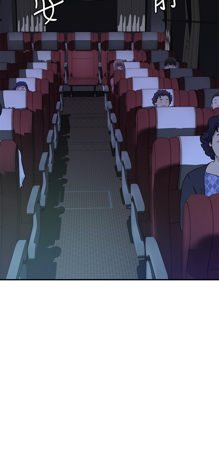 Between Us (Goinmul) - Chapter 68 39 Between Us (Goinmul) - Chapter 68 39