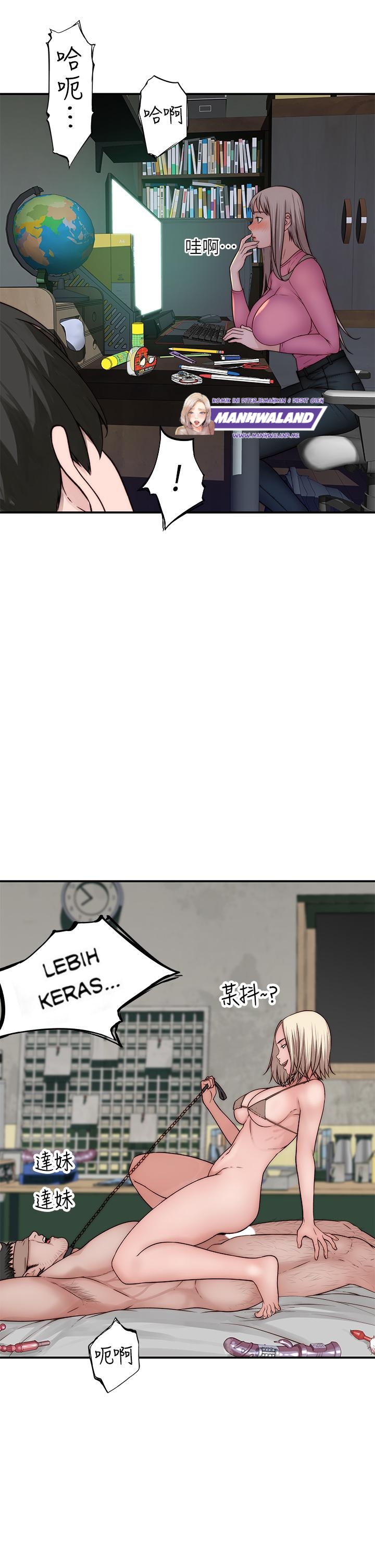 Between Us (Goinmul) - Chapter 68 18 Between Us (Goinmul) - Chapter 68 18