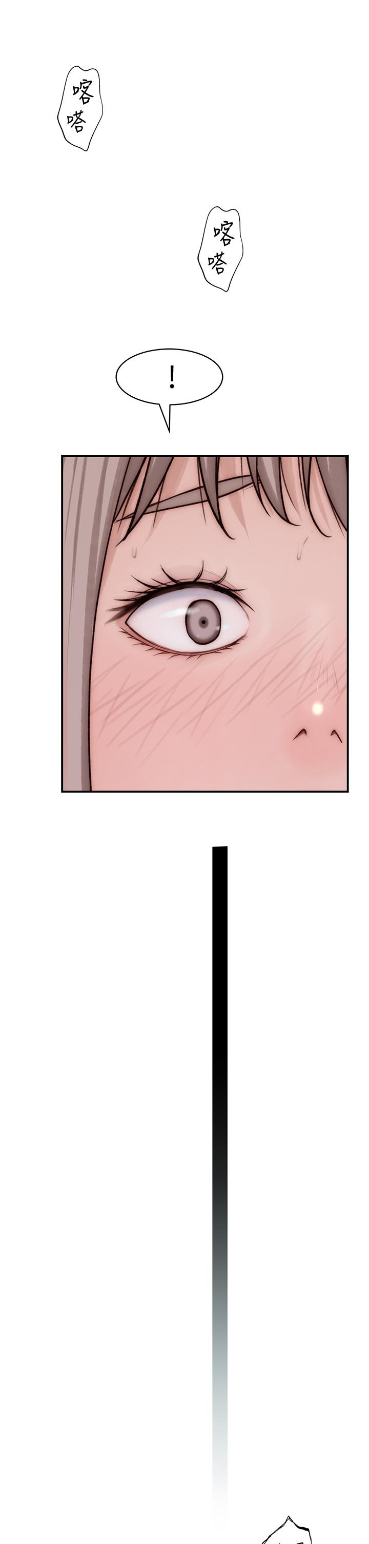 Between Us (Goinmul) - Chapter 68 16 Between Us (Goinmul) - Chapter 68 16