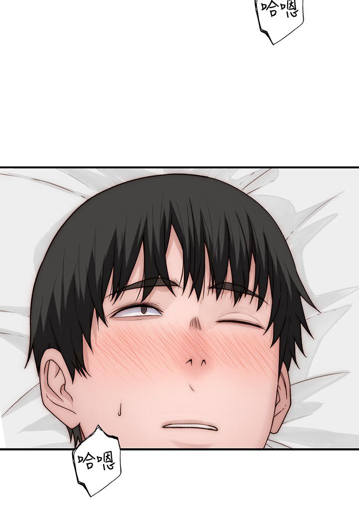 Between Us (Goinmul) - Chapter 68 17 Between Us (Goinmul) - Chapter 68 17