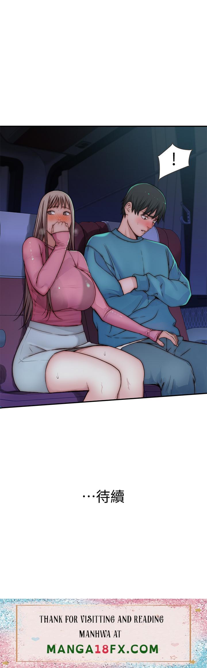 Between Us (Goinmul) - Chapter 68 41 Between Us (Goinmul) - Chapter 68 41