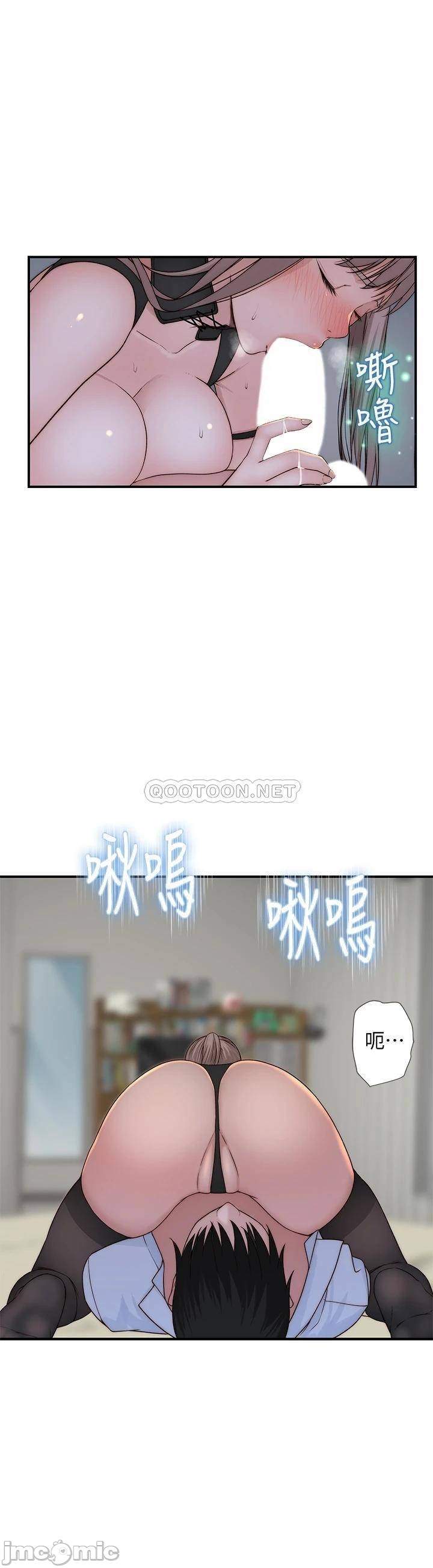 Between Us (Goinmul) - Chapter 62 21 Between Us (Goinmul) - Chapter 62 21