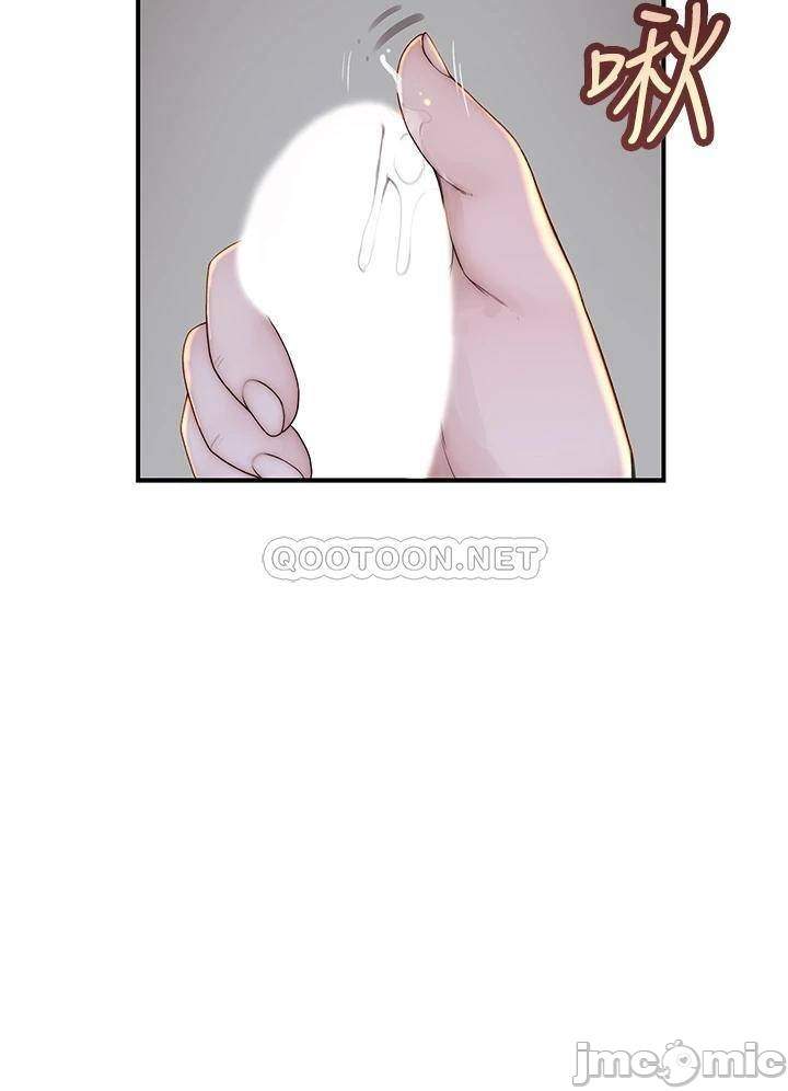 Between Us (Goinmul) - Chapter 62 18 Between Us (Goinmul) - Chapter 62 18