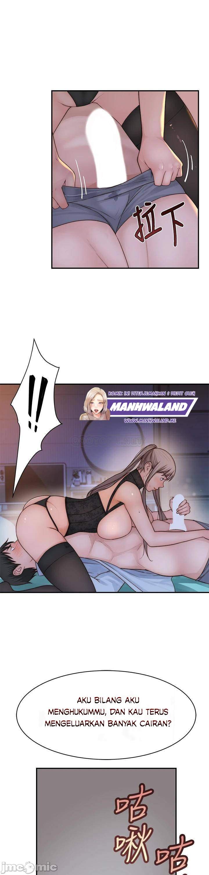 Between Us (Goinmul) - Chapter 62 17 Between Us (Goinmul) - Chapter 62 17