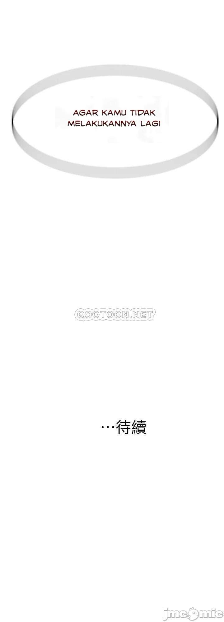 Between Us (Goinmul) - Chapter 61 43 Between Us (Goinmul) - Chapter 61 43