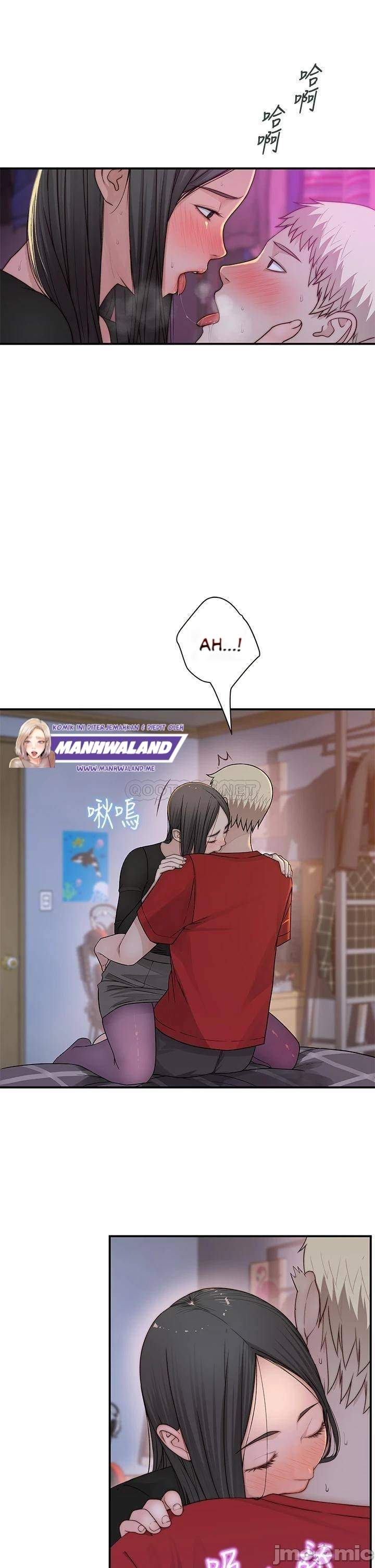 Between Us (Goinmul) - Chapter 61 5 Between Us (Goinmul) - Chapter 61 5